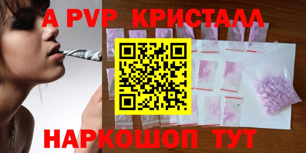А ПВП мука Дубна