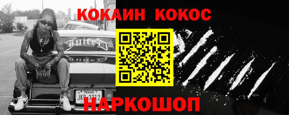 КОКАИН Боливия Дубна