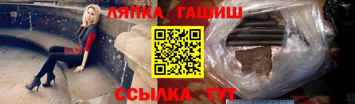 Гашиш Premium Дубна