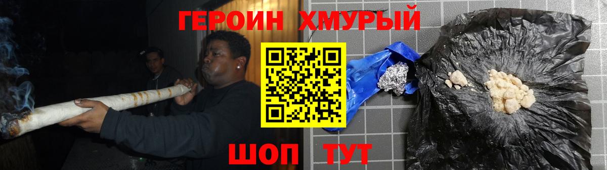 Дубна  Героин Афган  Вход с VPN 