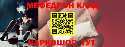 кристаллы Шебекино