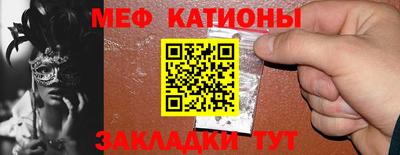 первитин Шахты