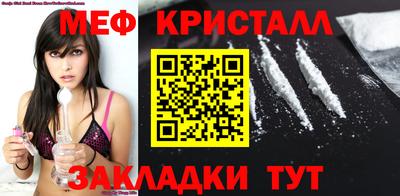 дмт Шелехов