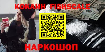 кристаллы Шебекино