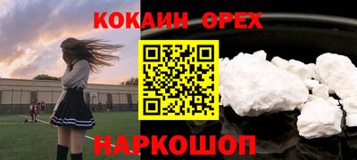 первитин Шахты