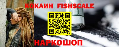 кристаллы Шебекино