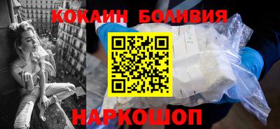 кристаллы Шебекино