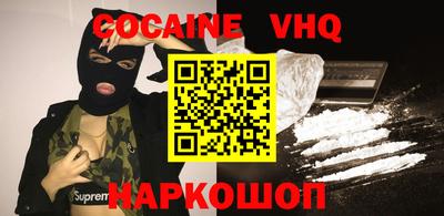первитин Шахты