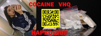 первитин Шахты