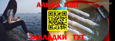 первитин Шахты