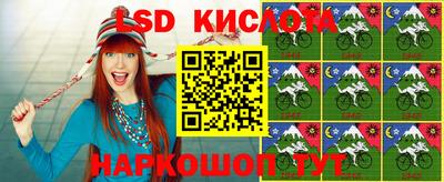 кристаллы Шебекино