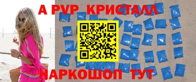 первитин Шахты