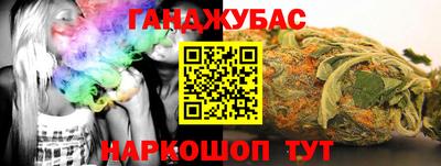кристаллы Шебекино