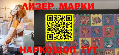 кристаллы Шебекино