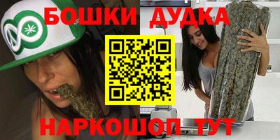 кристаллы Шебекино