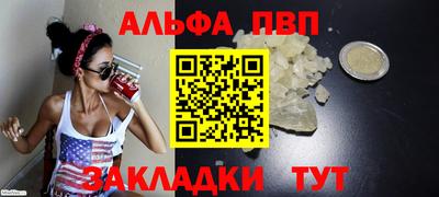 дмт Шелехов