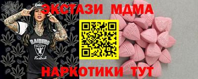 дмт Шелехов