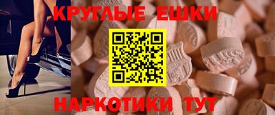 кристаллы Шебекино