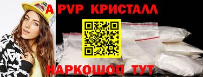первитин Шахты