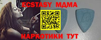 кристаллы Шебекино