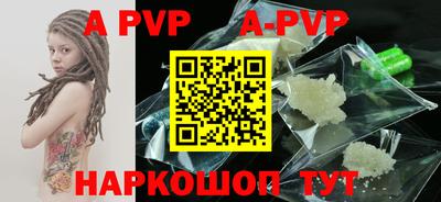 кристаллы Шебекино