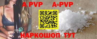 первитин Шахты
