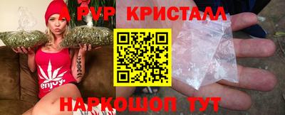 первитин Шахты