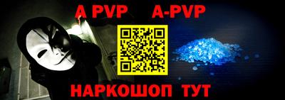 кристаллы Шебекино