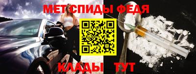 первитин Шахты