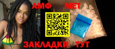 кристаллы Шебекино