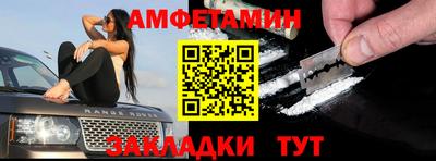 первитин Шахты