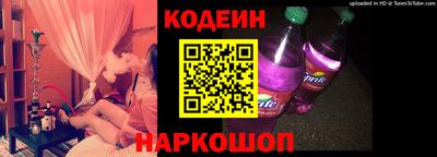 первитин Шахты