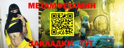 дмт Шелехов