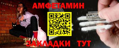 кристаллы Шебекино