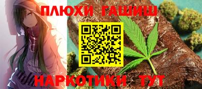 кристаллы Шебекино