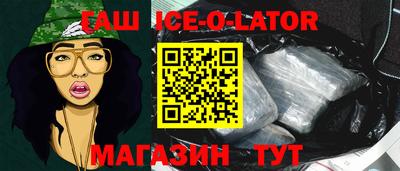 кристаллы Шебекино