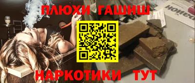 дмт Шелехов