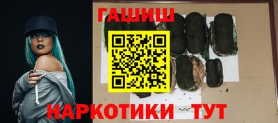 кристаллы Шебекино