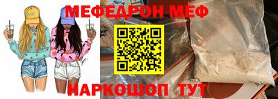 дмт Шелехов