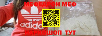 первитин Шахты