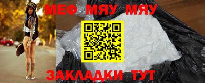 первитин Шахты