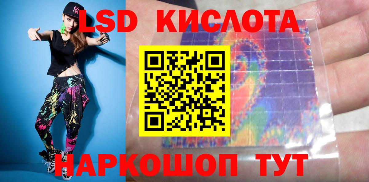 LSD-25 экстази  ЛСД экстази ecstasy  МЕГА ссылка  Дубна  Вход с VPN 
