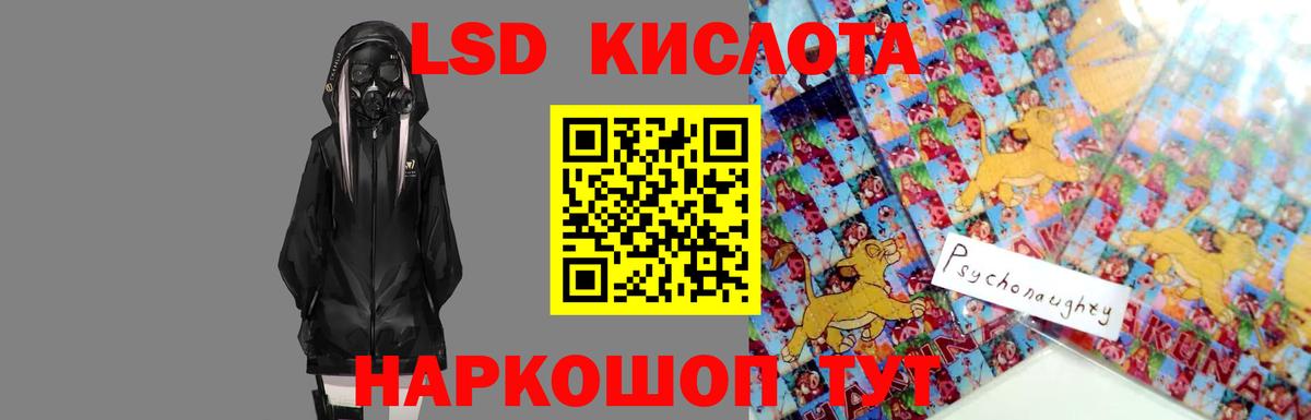 ЛСД экстази ecstasy Дубна