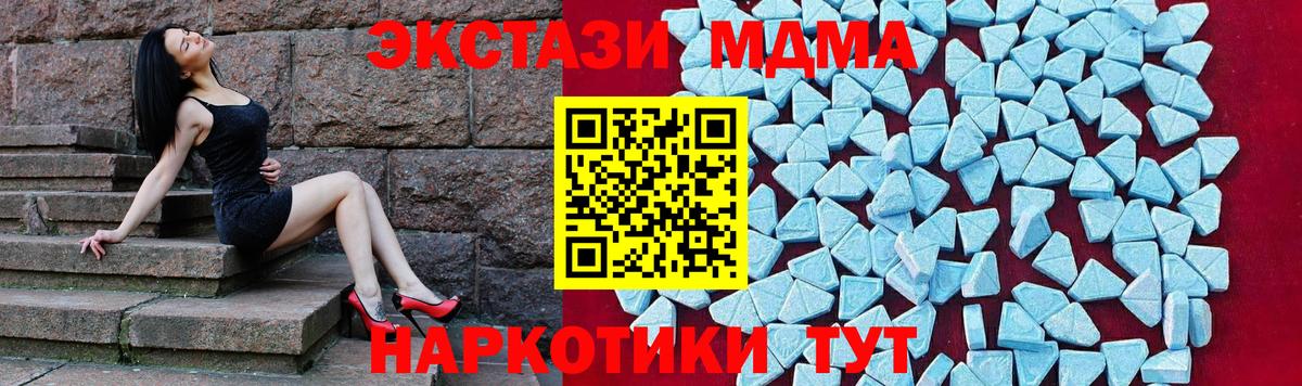 Дубна  МДМА  Вход с VPN  МДМА VHQ 