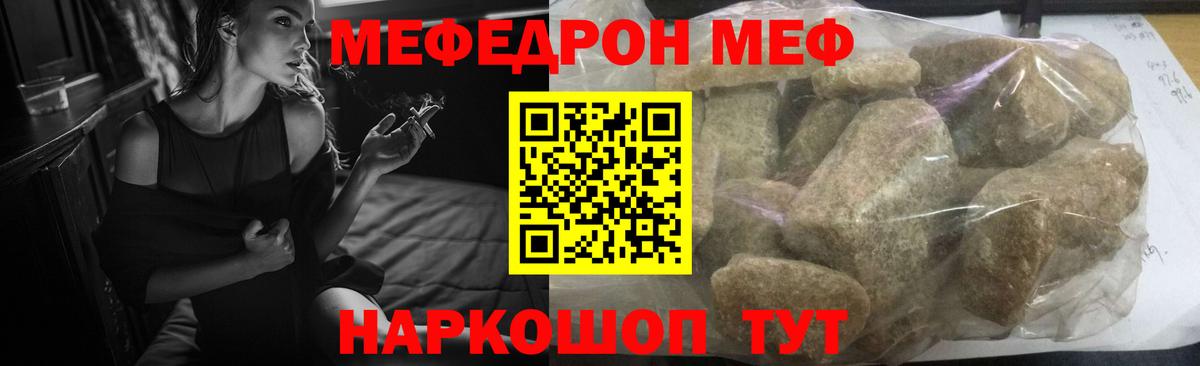 купить наркотик  Мефедрон  Меф мука  МЕФ  Дубна  Вход с VPN  Мефедрон 4 MMC 
