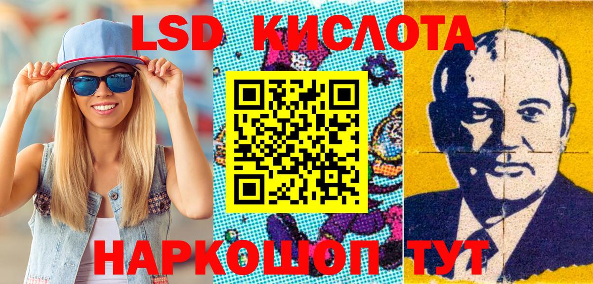 Наркотические марки 1,8мг  Вход с VPN  Наркотические марки 1,8мг  Дубна 