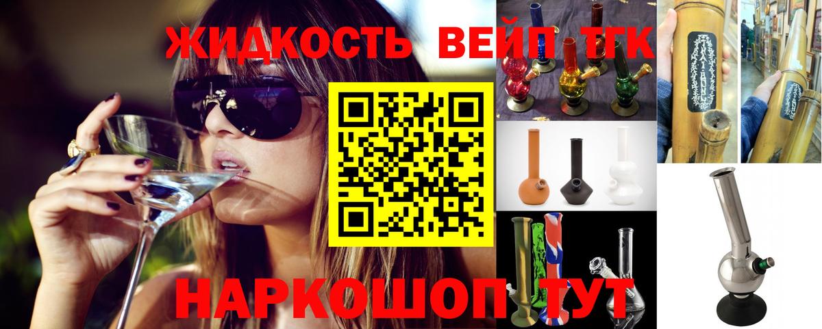 ТГК Wax  Вход с VPN  Дубна 