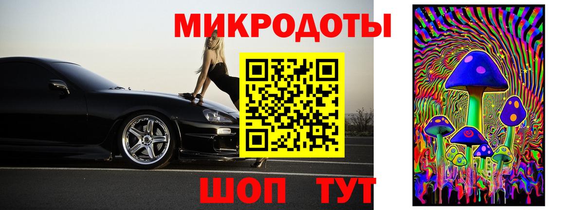Галлюциногенные грибы Psilocybine cubensis  Вход с VPN  Псилоцибиновые грибы GOLDEN TEACHER  Дубна 