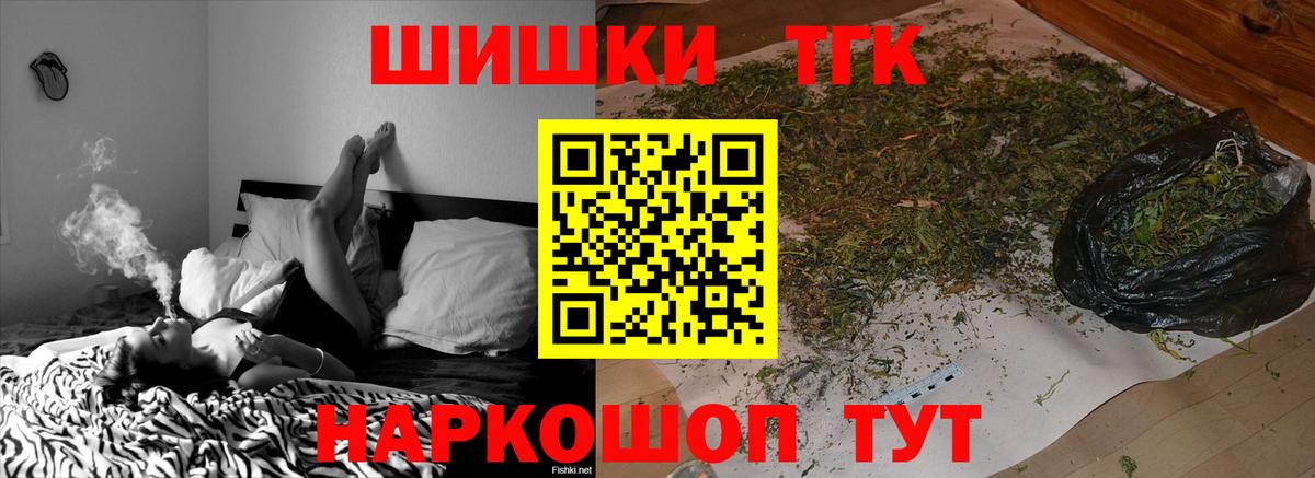 МАРИХУАНА конопля  Вход с VPN  МАРИХУАНА VHQ  Канабис Bruce Banner  Бошки марихуана LSD WEED  Дубна 